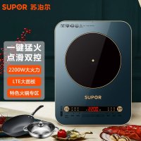 苏泊尔(SUPOR)电磁炉C22-IH99