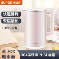 苏泊尔(SUPOR)电水壶SW-15S02A