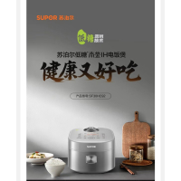 苏泊尔(SUPOR)IH电磁电饭煲SF30HC92