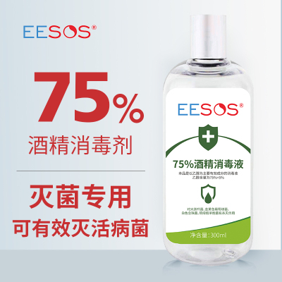 75度酒精消毒液医用消毒水大瓶皮肤消毒家用75%便携消毒液