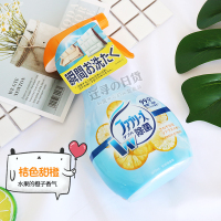 羽绒服去味剂冬衣鞋被褥免洗毛绒玩具除臭喷雾火锅油烟清新剂 桔色甜橙香氛