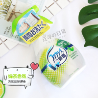 羽绒服去味剂冬衣鞋被褥免洗毛绒玩具除臭喷雾火锅油烟清新剂 荧光绿绿茶香氛