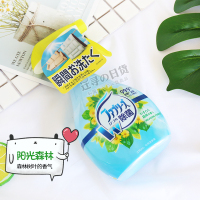 羽绒服去味剂冬衣鞋被褥免洗毛绒玩具除臭喷雾火锅油烟清新剂 黄色阳光森林香