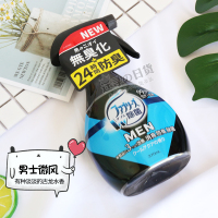 羽绒服去味剂冬衣鞋被褥免洗毛绒玩具除臭喷雾火锅油烟清新剂 黑色男士微风香