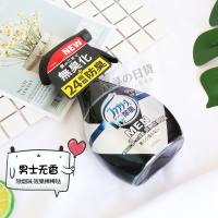 羽绒服去味剂冬衣鞋被褥免洗毛绒玩具除臭喷雾火锅油烟清新剂 黑色男士无香