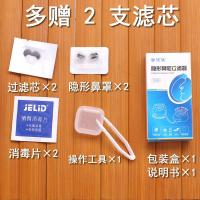 隐形防尘防雾霾口罩 pm2.5防油烟防花粉过敏装修透气男女鼻塞鼻罩