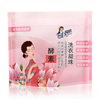 洁宜佳焕彩倍洁洗衣凝珠（20颗装）