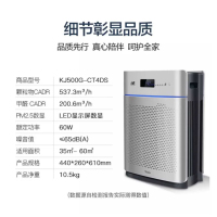 亚都（YADU）KJ500G-CT4DS 空气净化器 亚都净化器 家用卧室 除甲醛雾霾烟尘PM2.5