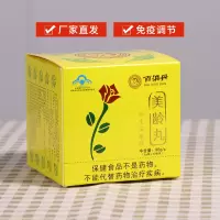 百消丹怡生安康牌美龄丸大豆异黄酮 免疫调节