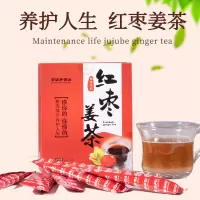 百消丹红糖姜茶10g*10袋 姜糖红糖水速溶老姜汤生姜水姜汁