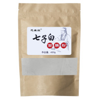 七子白软膜粉靓白祛斑淡斑去黄祛痘纯珍珠粉中草药美容院专用