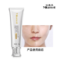 美肤面霜脸部紧致遮瑕提亮靓白霜补水保湿滋润祛斑珉感肌