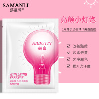 [10片起售 ]小灯泡面膜30ml补水清爽控油补水保湿收缩毛孔平衡水油修护舒缓提亮肤色