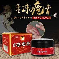 手足皴裂修护霜防冻裂护手霜足部护理冻疮膏马油膏