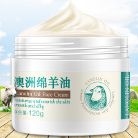 [买2送1]澳洲绵羊油面霜润肤霜女学生补水保湿霜护肤霜素颜霜