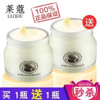 [两瓶装]澳洲绵羊油面霜补水擦脸油护手霜保湿乳液儿童孕妇学生护肤品精华绵羊油共180g