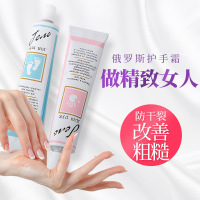 俄罗斯的护手霜75ml 水蜜桃味 保湿水嫩滋润护手霜 水果味75g