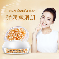 富勒烯胎盘素胶囊颗粒细纹补水保湿精华收缩毛孔提亮原液