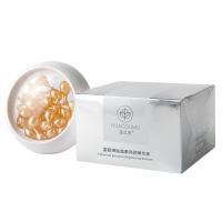 富勒烯胎盘素精华液补水亮肤抗皱细纹胶囊护肤品修护保湿提拉紧致正品