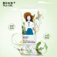 无患子洗面奶 深层清洁保湿洁面乳 补水洗面奶