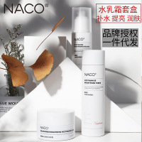 烟酰胺玻尿酸护肤品套装补水亮肤乳液保湿面霜爽肤水套盒控油