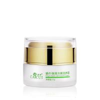 [保湿霜]蜗牛霜嫩肤蜗牛美肌面霜 补水淡纹拉丝面霜