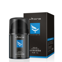 [男士护肤霜]魔法素颜霜 免卸妆素颜面霜 男士素颜霜