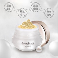 懒人素颜霜贵妇膏面霜补水保湿遮瑕提亮肤色紧致修护细纹遮瑕隔离素颜面霜