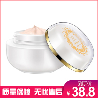 素颜霜懒人素颜霜贵妇膏面霜修护霜抗皱紧致细纹遮瑕去痘印提亮肤色