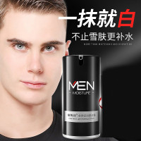 男士素颜霜懒人BB霜遮瑕痘印自然色化妆品初学者变帅提亮肤色神器