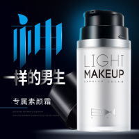 男士轻妆懒人霜保湿补水素颜面霜遮瑕痘印液膏裸妆彩妆