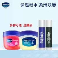经典润唇膏原味玫瑰味焦糖布丁味保湿防干裂