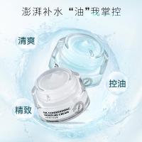 男士乳液面霜保湿补水护肤品脸部擦脸油能量乳秋冬季润肤露 55g