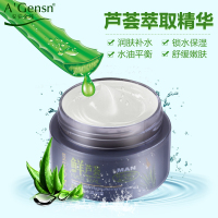 男士面霜保湿霜护脸面油保湿补水润肤擦脸油脸部护肤品脸霜秋冬季 100g