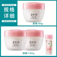 男士护肤霜白睡莲水嫩凝露乳液面霜补水保湿滋润专用男士学生少女