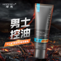 氨基酸洗面奶清爽控油洁面乳深层清保湿补水洗面奶