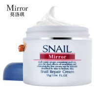 蜗牛霜正品修护精华面霜补水保湿滋润女男士痘印早晚霜