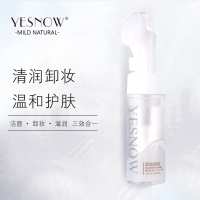 新款洁面卸妆二合一摩丝泡泡控油祛痘去黑头洗面奶女男士清爽