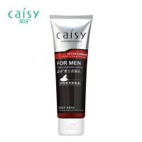 男士洗面奶 去油活性炭竹盐海底泥洁面乳保湿补水深层清洁去 活性炭洁面乳135g