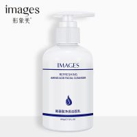 男士洗面奶控油深层清洁去黑头洁面乳补水保湿护肤品 氨基酸洗面奶/200g