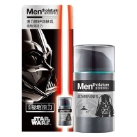 男士面霜保湿补水乳液擦脸的霜润肤露抹搽四季面油护肤品