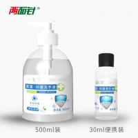 500ML含酒精 茉莉花青蒿速干抑菌洗手液凝胶 免洗青蒿抑菌 500ML企业装