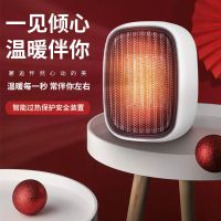 取暖器电暖风机家用桌面电暖气热风办公室宿舍节能省电小型