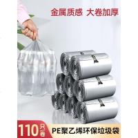 家用加厚垃圾袋非背心式手提式酒店批发一次性厨房分类塑料袋