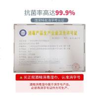 75度酒精免洗手消毒湿巾医护专用杀菌小包装外出便携式20包200片 40包400片