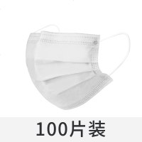 [ ]口罩一次性口罩透气口罩三层蓝白色防尘防护男女成人口罩