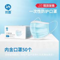 一次性无纺布口罩三层防护成人儿童小孩透气熔喷布 口罩