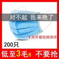 口罩一次性三层防护防飞沫儿童防尘小孩子中学生口鼻罩50只装