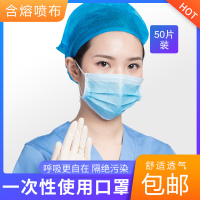200个 一次性三层防护口罩含熔喷层成人儿童防粉尘防雾霾透气