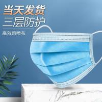 一次性口罩三层防护防尘透气薄款夏季夏天男女儿童口鼻面罩蓝色
